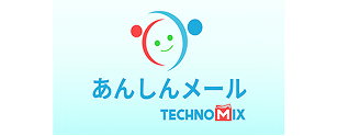 学校安心メール®
